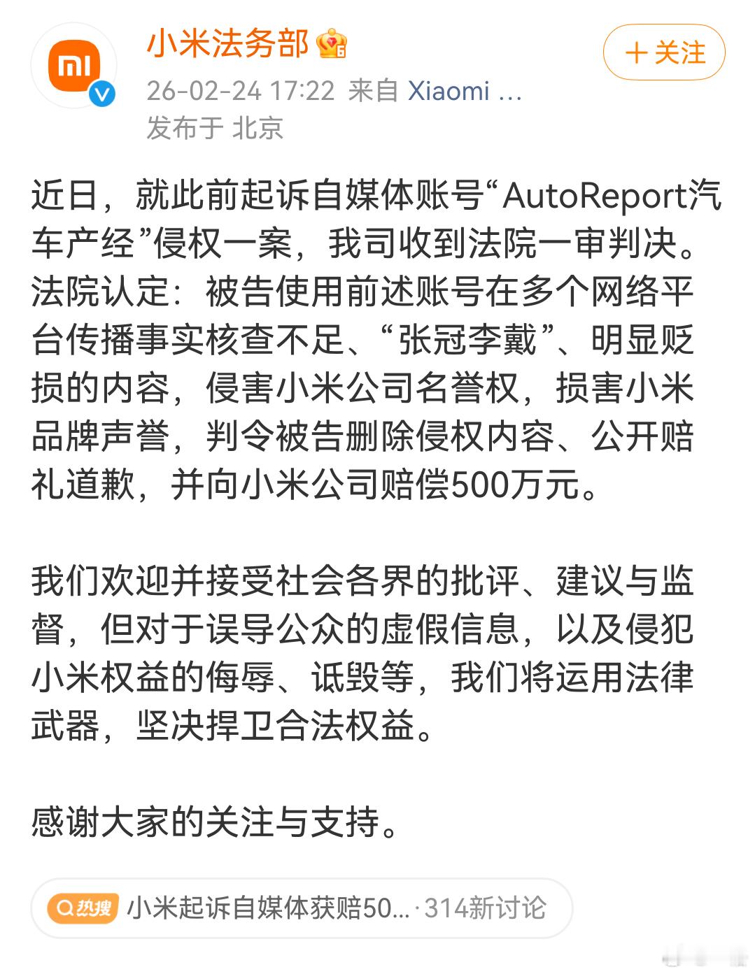干自媒体真的能赚钱，开年就有500W入账