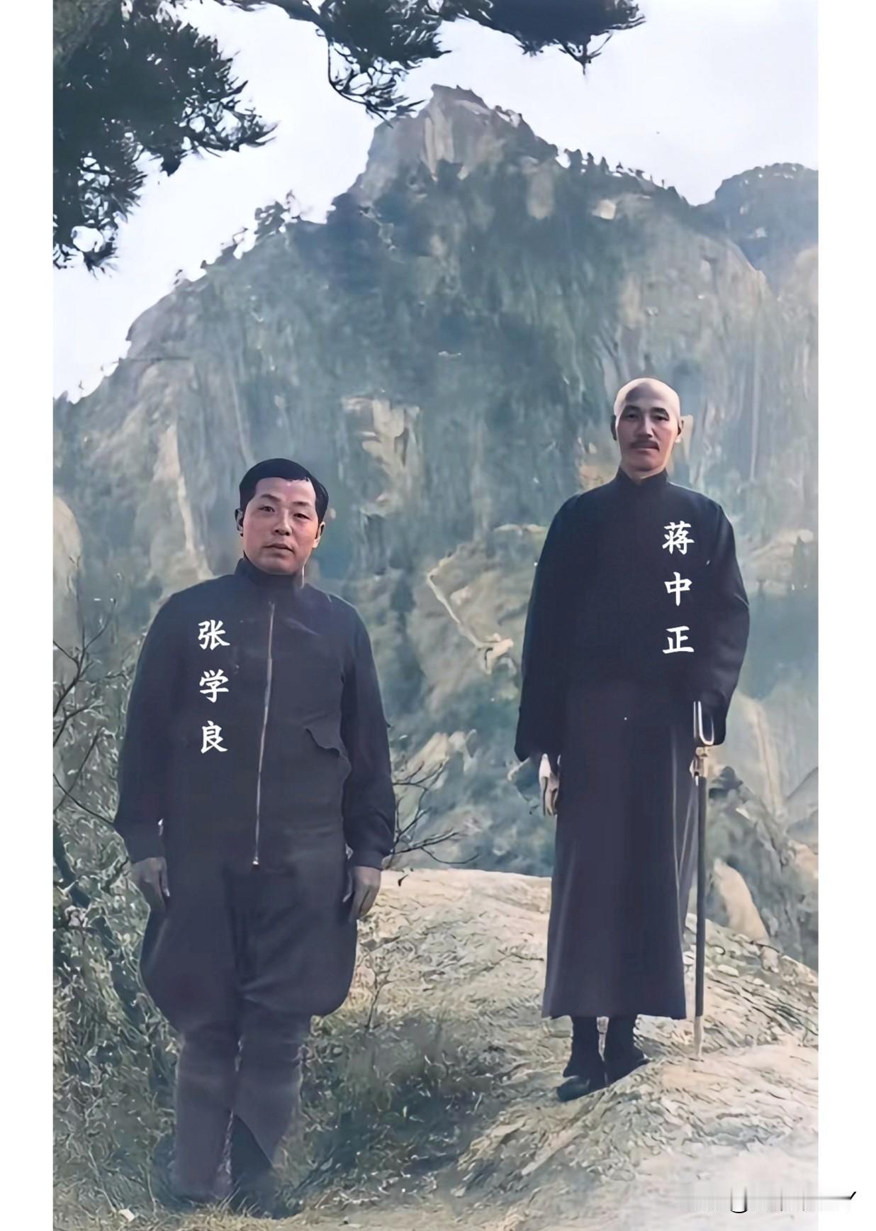 这才是1936年10月张学良和蒋中正在陕西华山苍龙岭的真实貌相，都看一下吧！这可