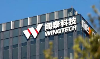 德国媒体10月21日报道:“闻泰收购安世后,未押注荷兰,而是派专家拆解产线、迁产