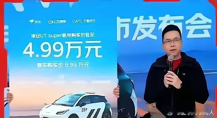 刘强东的电车马上投上市场，5万一台，价格是真便宜，电池也不用愁。咱老百姓买车就买