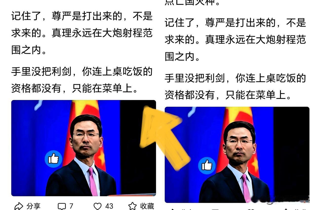 昨天起，很多配耿爽图像的文章想干什么？南海岛礁该填的已建成机场，钓鱼岛我们正默默