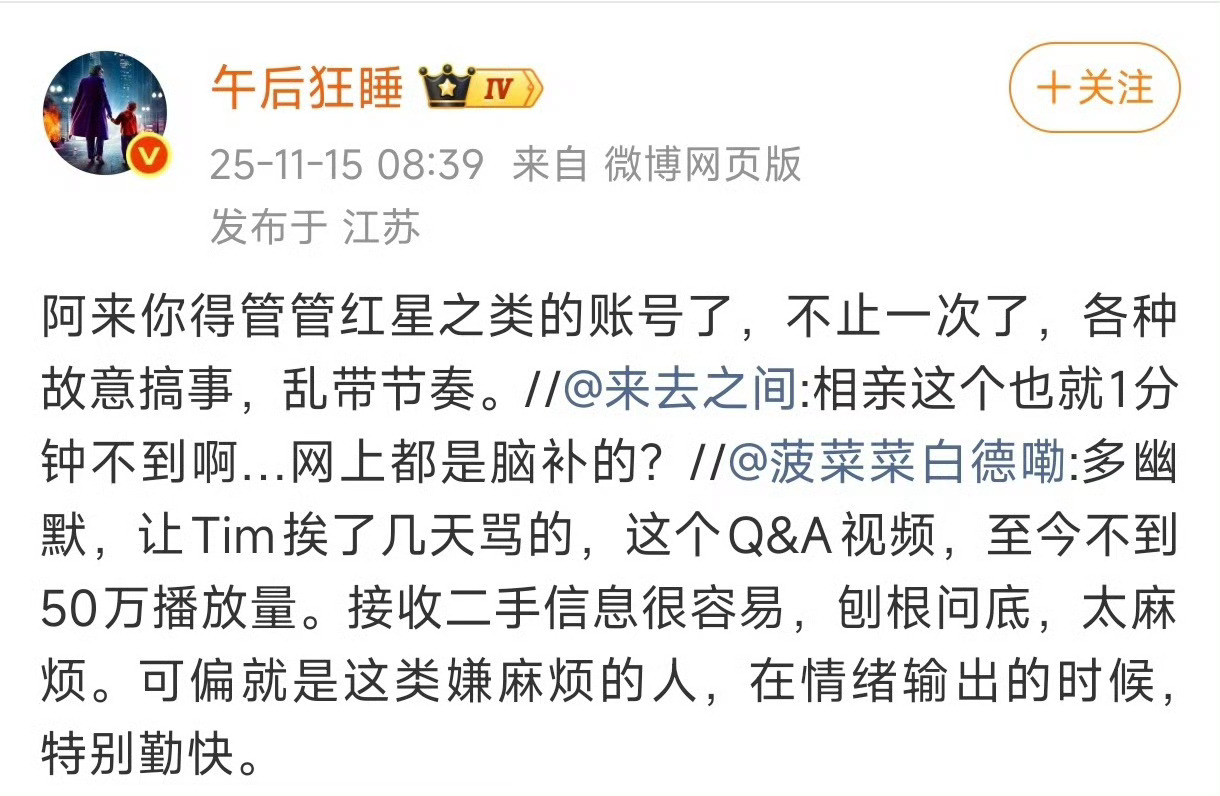 来总甚至带了一点委屈