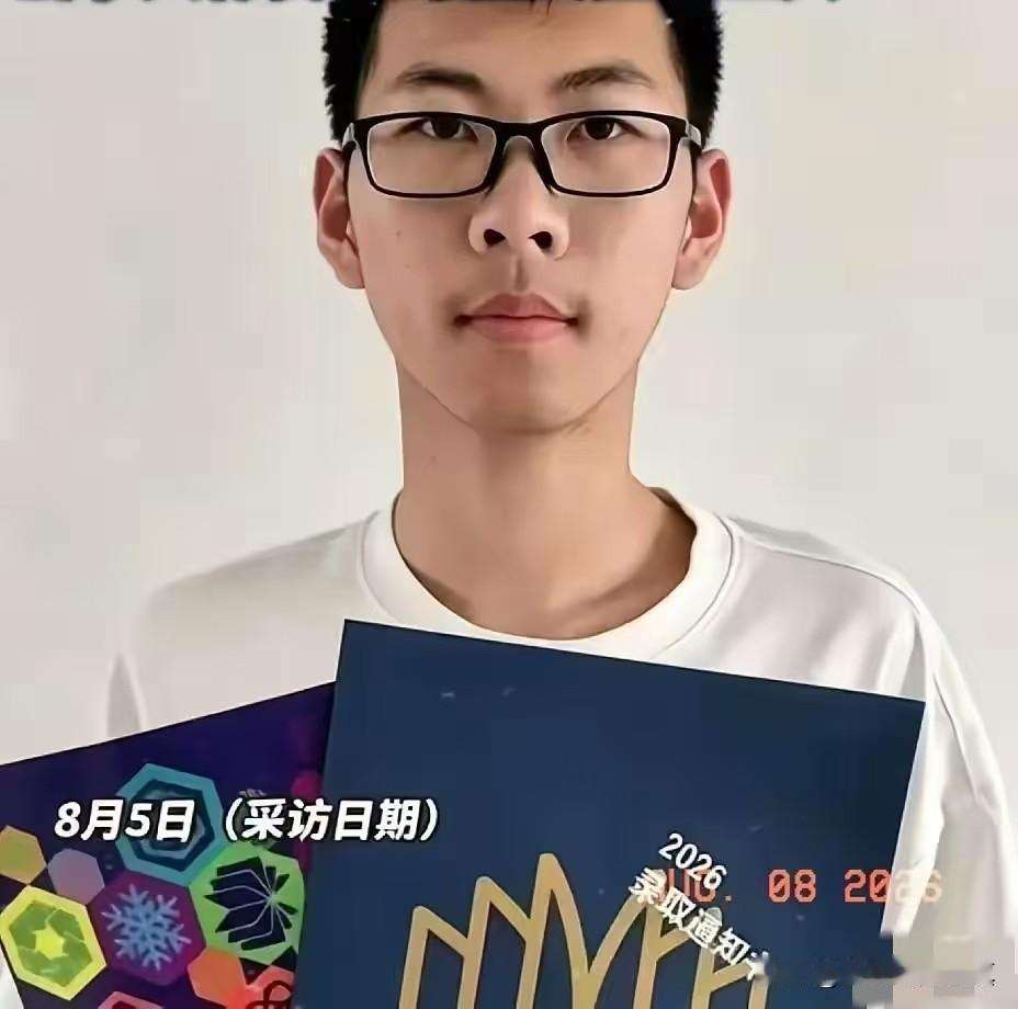 这位叫刘子涵的吉林考生将来会不会后悔？他考了705分，没有报清华，北大，甚至连华