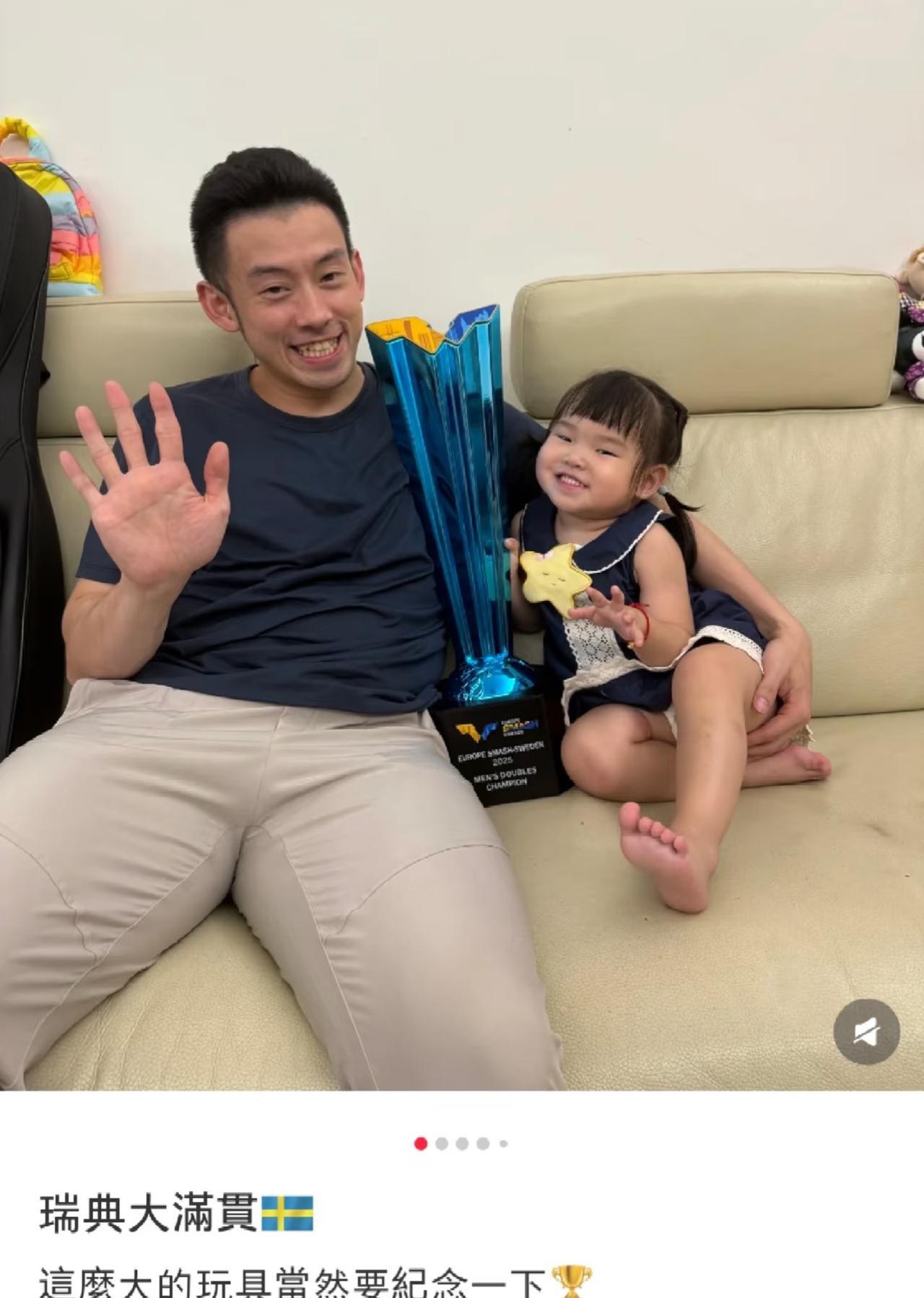 黄镇廷更新：恭喜楹楹又有大玩具啦8月27日，黄镇廷发文：瑞典大满贯，这么大