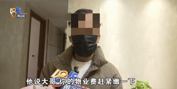 浙江杭州，男子不满物业服务，几年不交物业费，欠了1万多，一天，男子出去扔垃圾，被