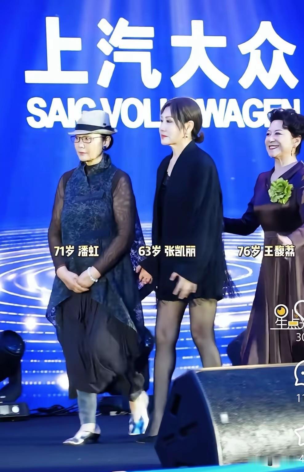 张凯丽的最年轻打扮，永不服老，越穿越年轻63岁的张凯丽，71岁的潘虹，76岁的