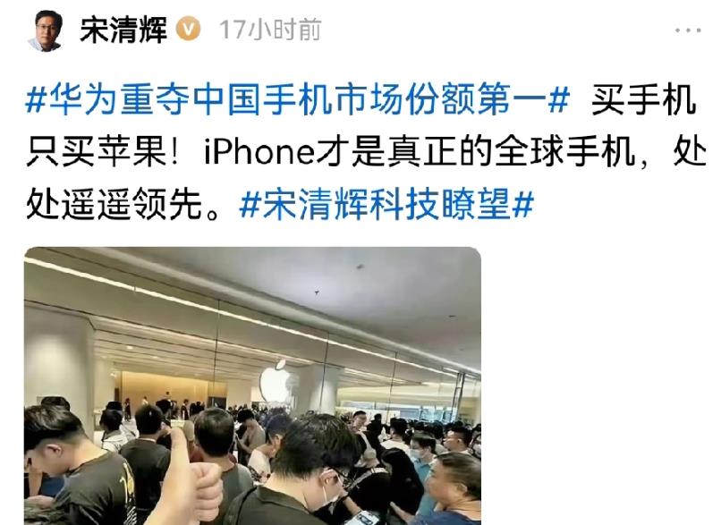 经济学家：买手机只买苹果。在华为突破了卡脖子技术，打败苹果与小米，重新夺回中