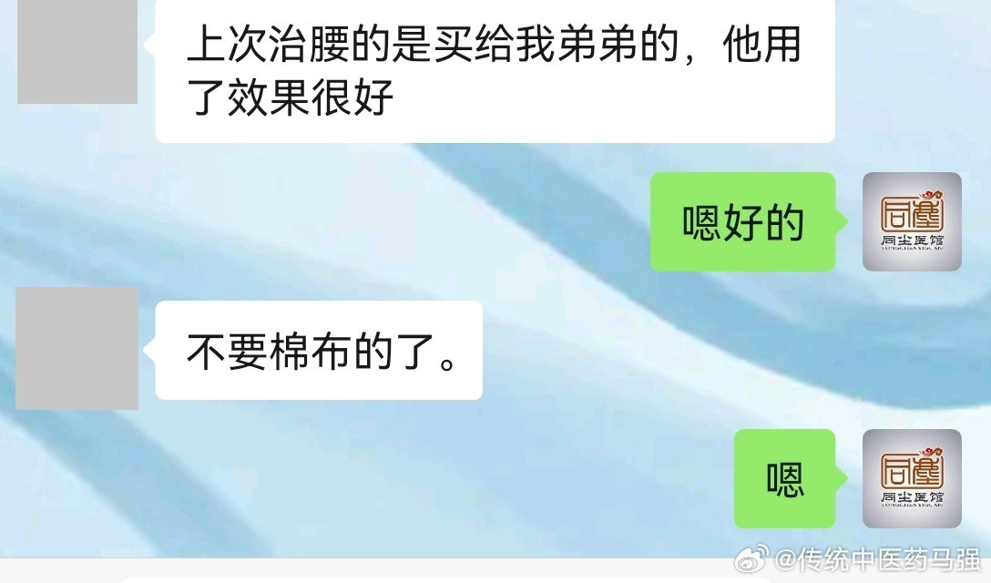其实只要不是太严重的腰痛​外用膏药基本都能解决。​​​