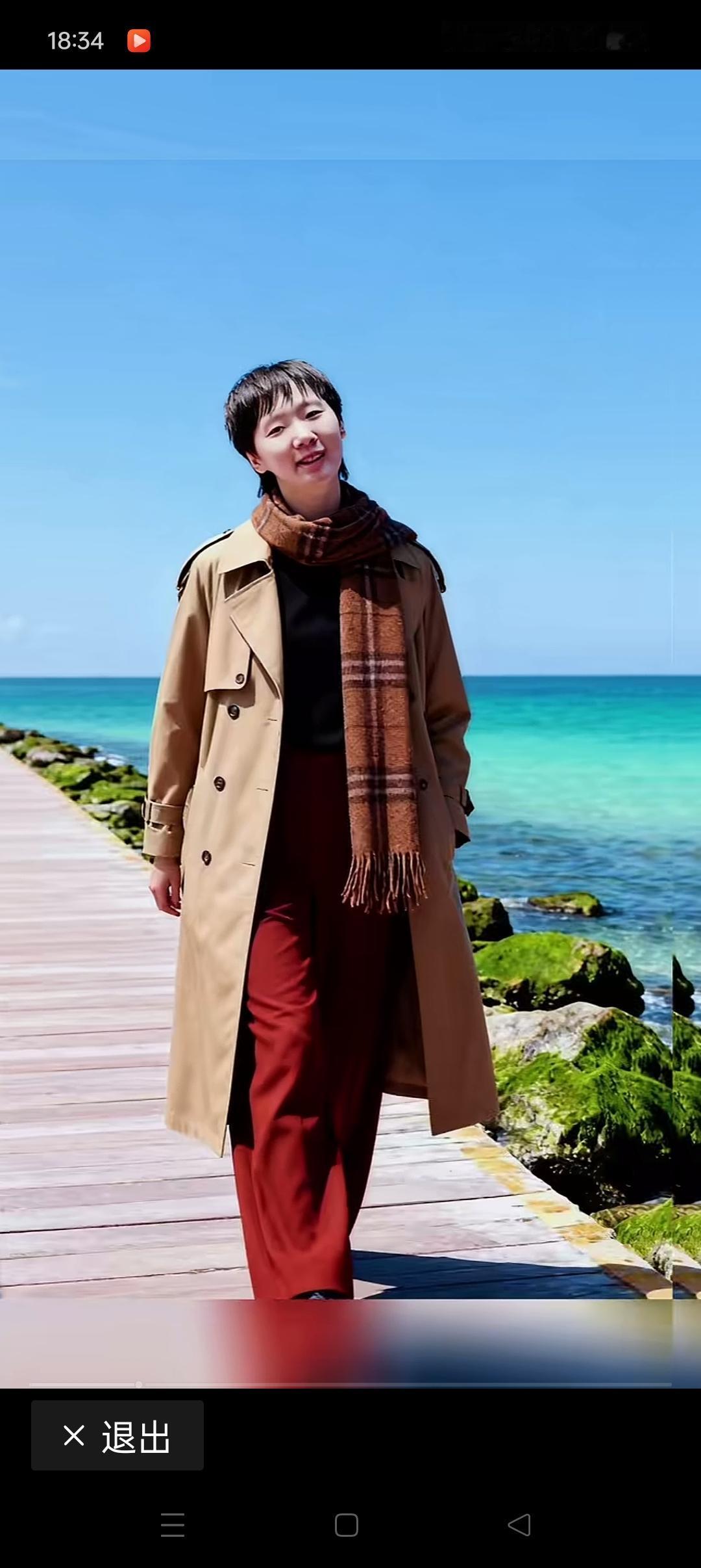 王曼昱2024年的奖金用在实处，2025年一件件的好运。她用奖金在哈