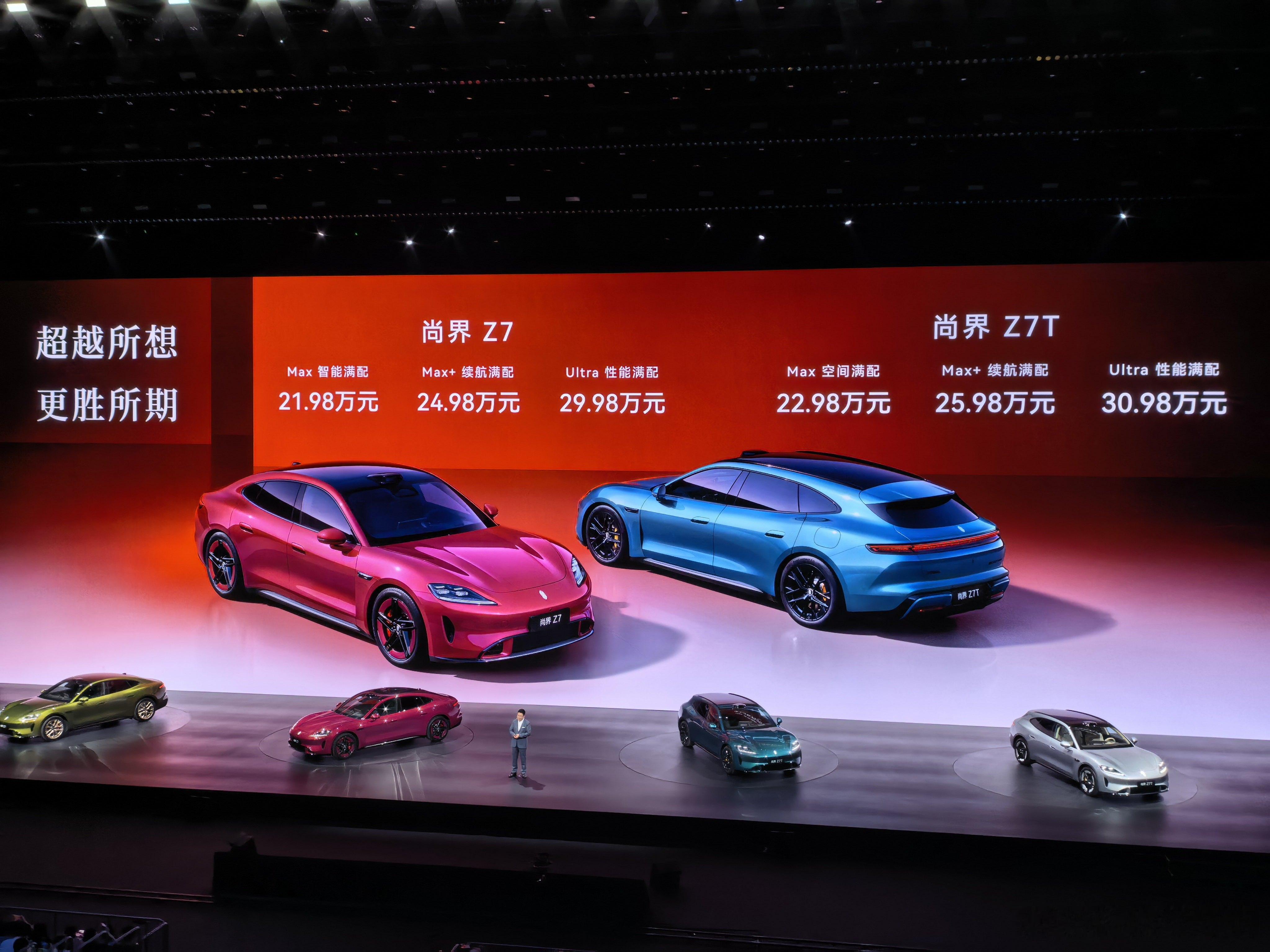 尚界Z7趴窝我今天在现场，翻了下手机里面的照片，回忆了下现场，大致过程是这