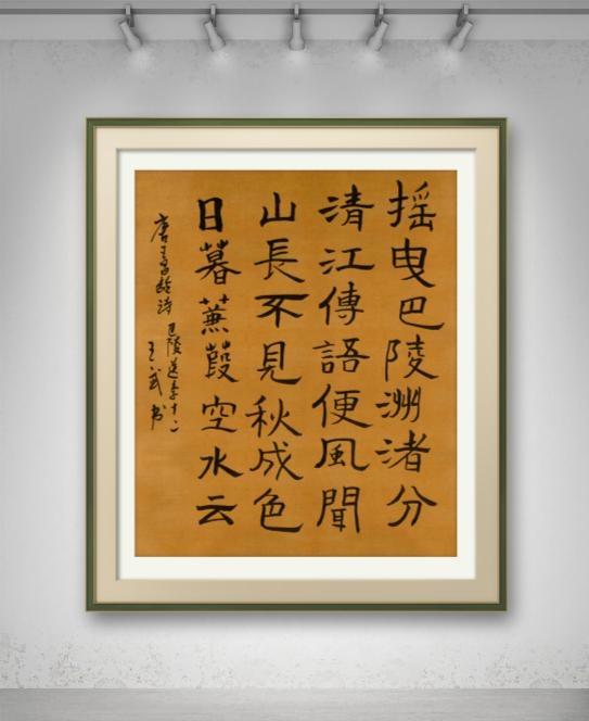 写字的世界当今书法之乱，久矣！大概从上世纪九十年代末至本世纪初叶，书法提出创新