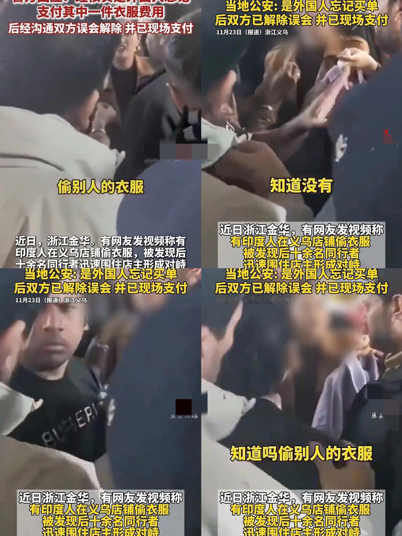 印度这回又火了！偷换概念终于让他们彻底玩明白了义乌之旅，顺手拿的东西竟然