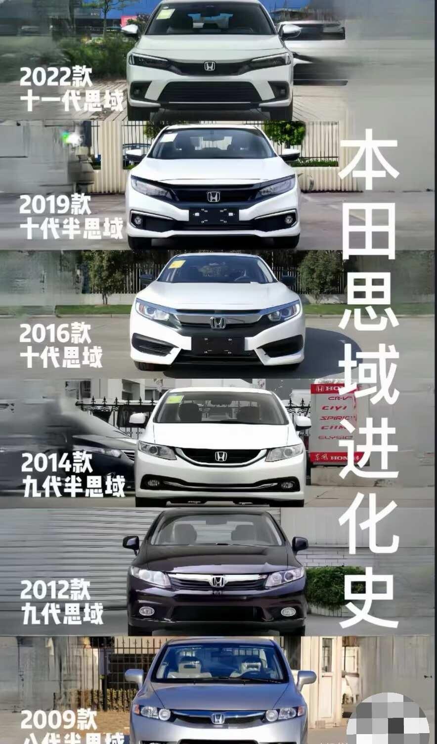 本田思域进化史我的长久座驾年轻人购车新车汽车文化