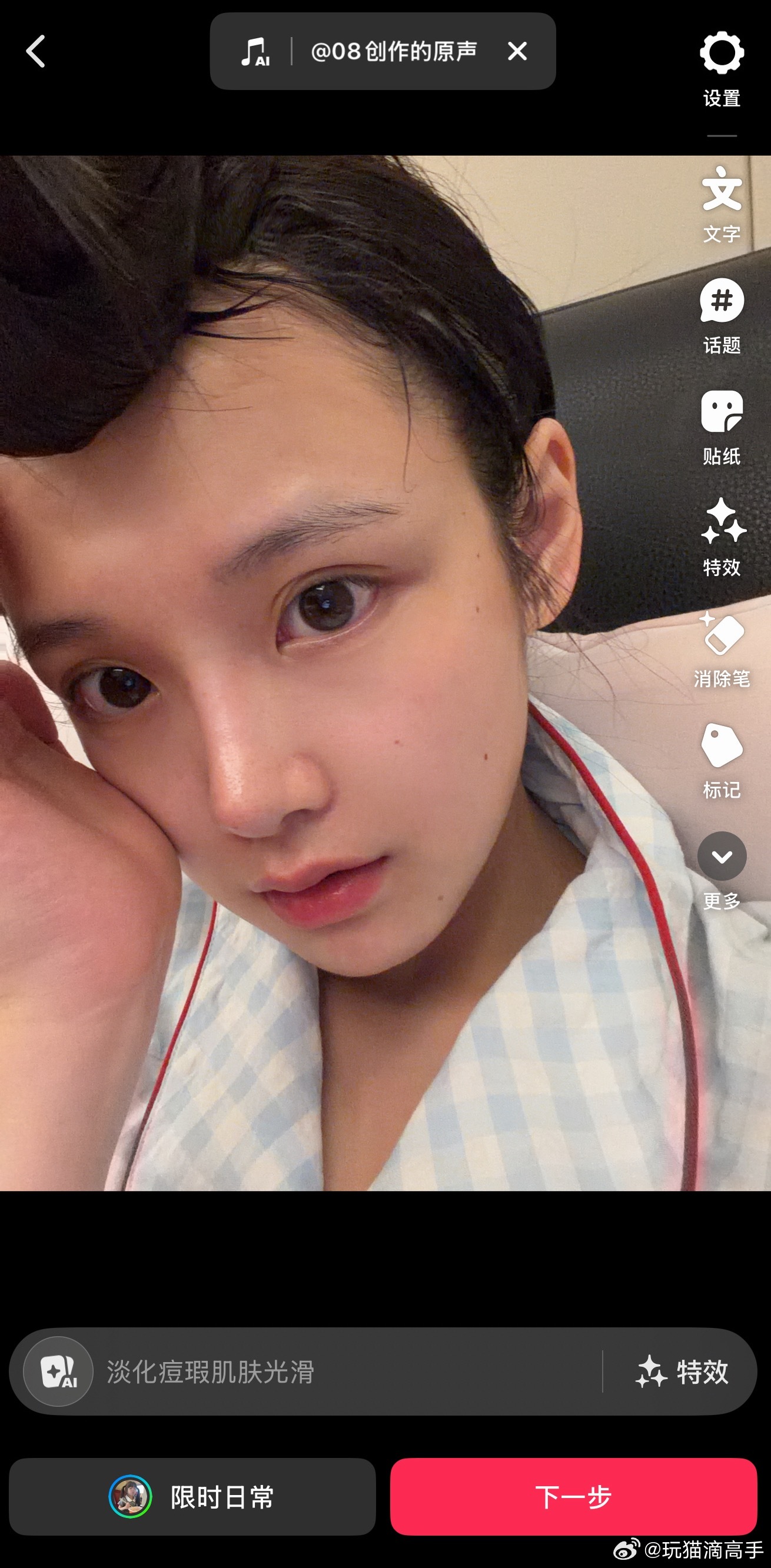 怎么有点俊呢
