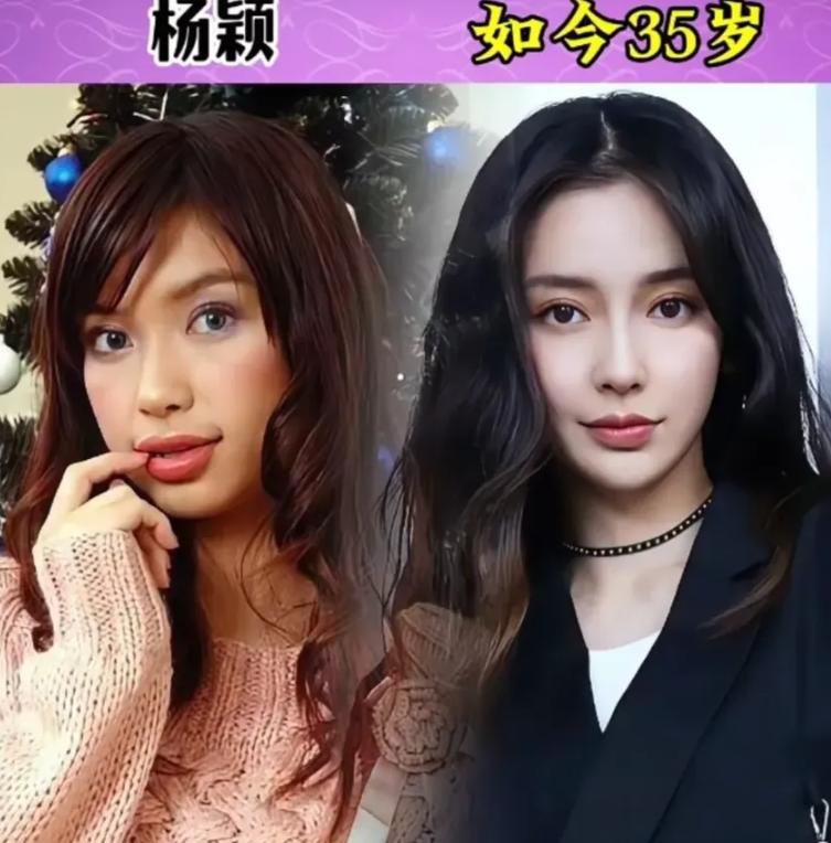 出道前清纯，长相平凡并不出众，出道后判若两人，脱胎换骨，这18位女星颜值前后变化