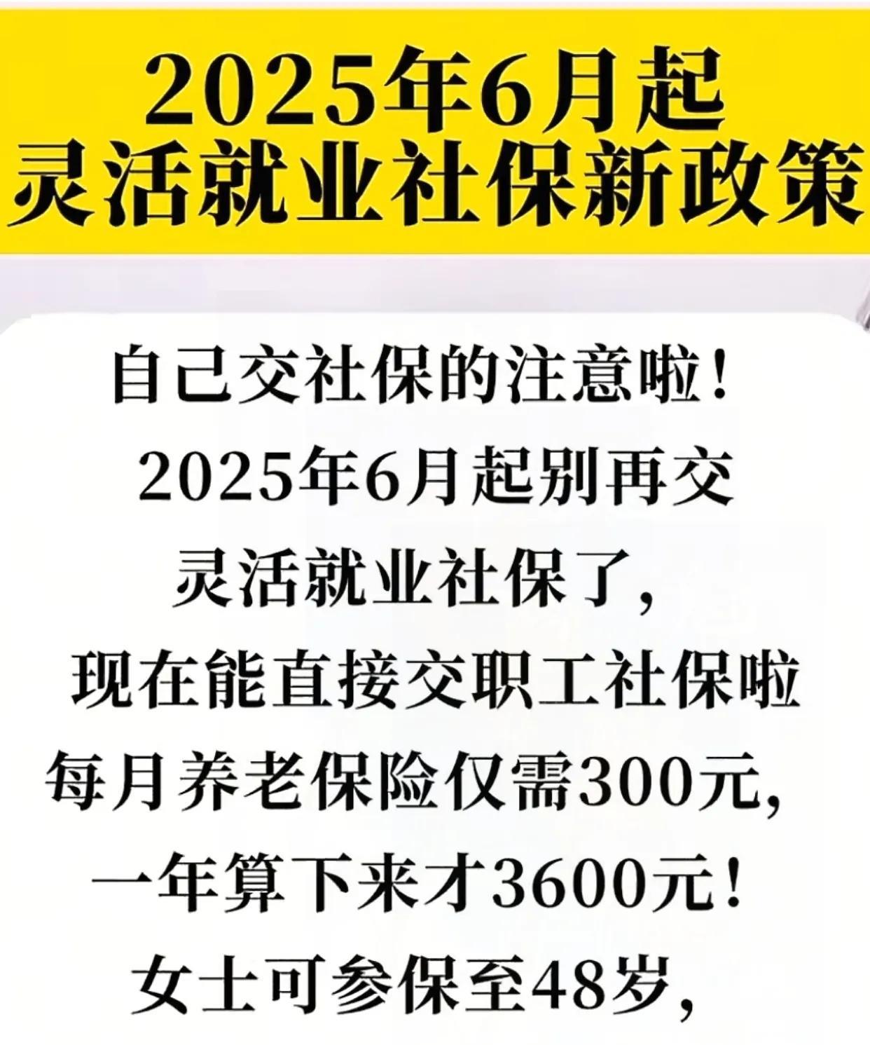 好消息！中办和国办最新发文，灵活就业人员在就业地参保户籍限制全面取消，还可以参加