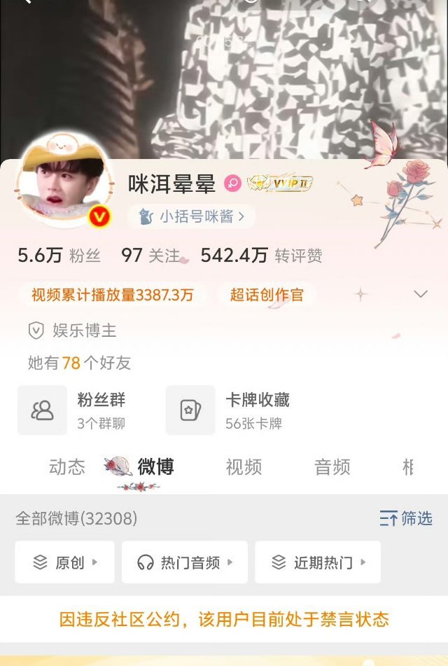 拜拜了小矮子​​​