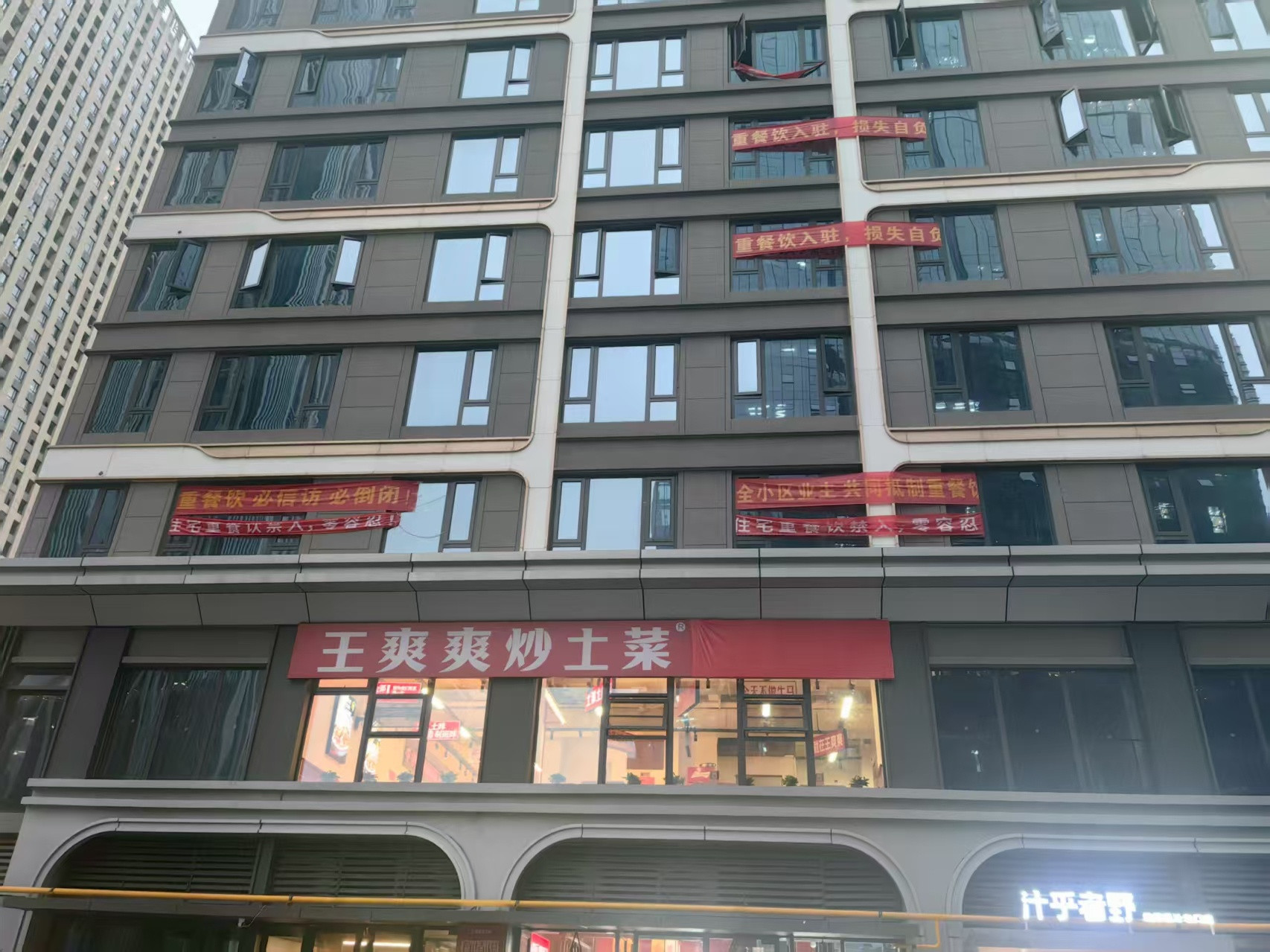 隔壁小区这矛盾是很难调解好了​​​