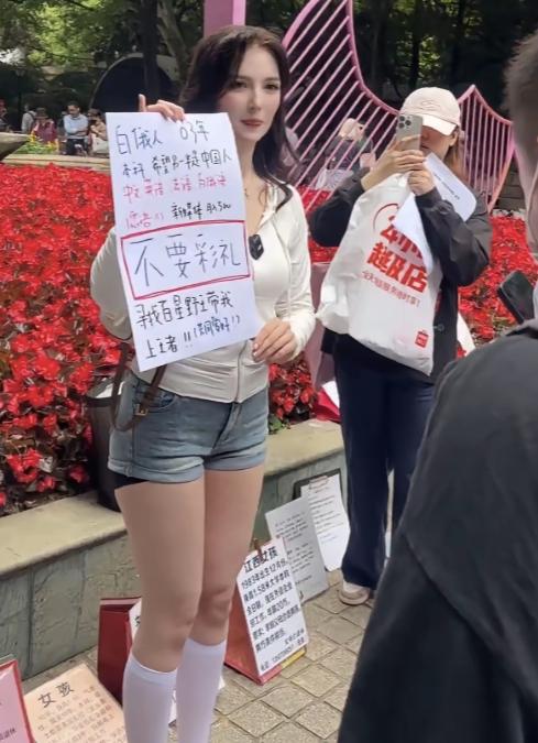 公园相亲角的终极王炸来了！一位03年出生的白俄罗斯姑娘街头征婚，肤白貌美，本科毕