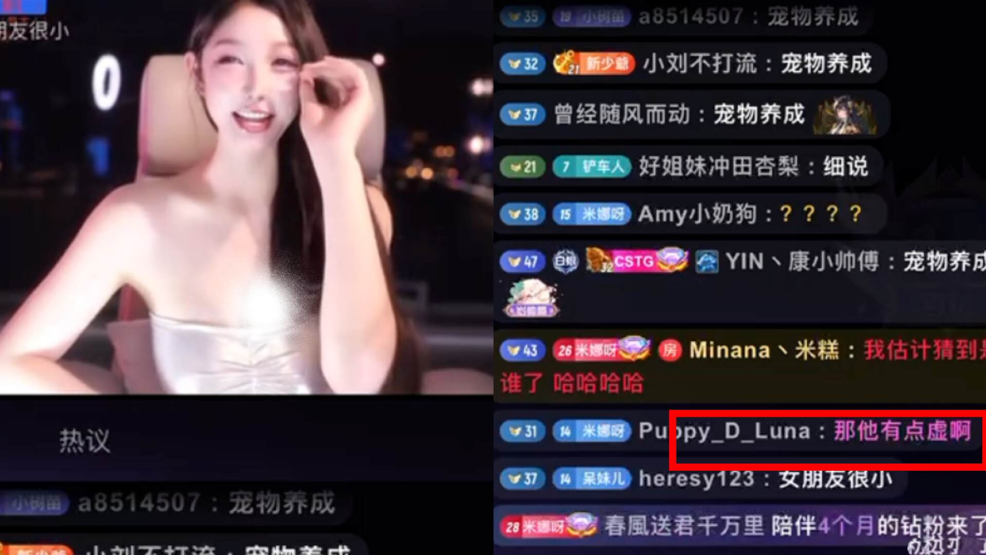 米娜称现在酒局太夸张,一把游戏喊到一百多个子弹杯,输了人就没了