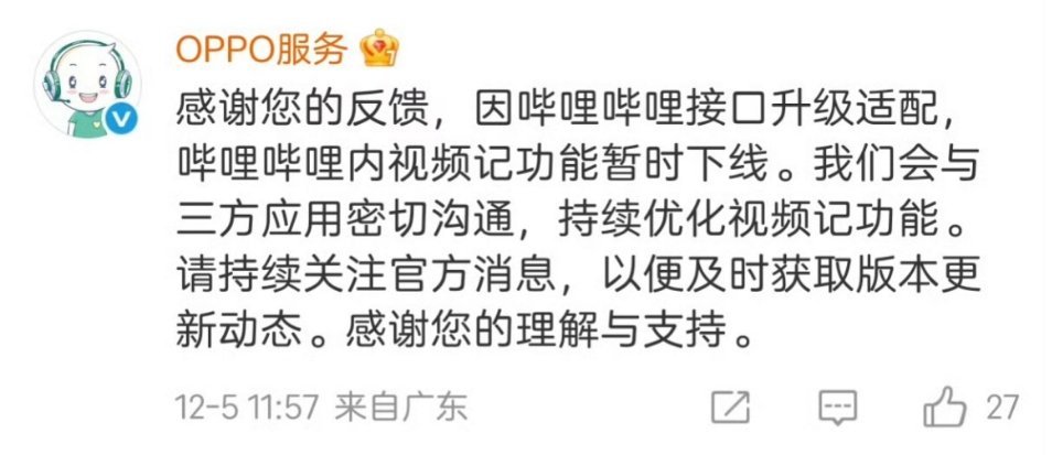 自从豆包手机出来后，就感觉AI要打破各家应用的壁垒很难，各APP现在开始更重视A
