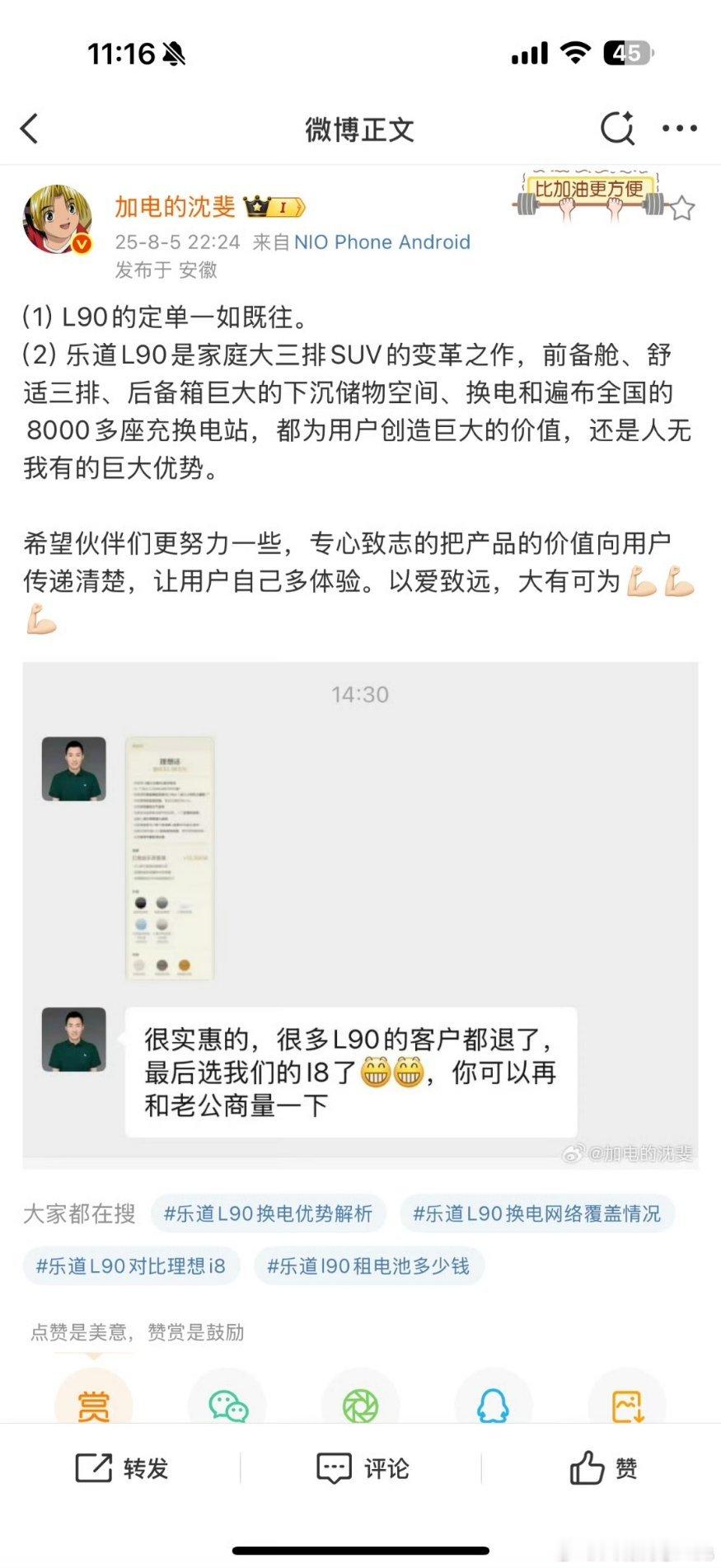 看来所有销售话术都大同小异……​​​