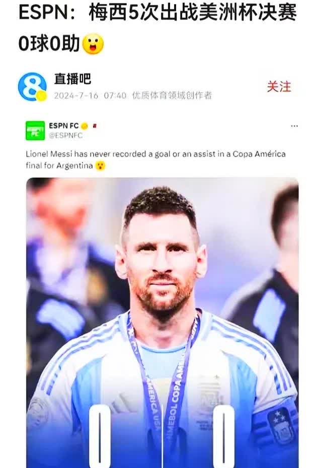梅西那些鲜有报道的生涯纪录和战绩，你知道多少？一，梅西连续8年欧冠淘汰赛