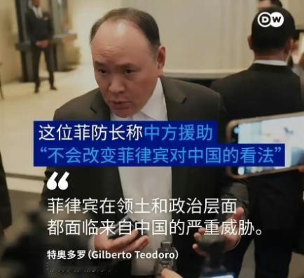“小国畏威而不畏德”——菲律宾防长特奥多罗的话正在网上流传。在本届香格里拉会