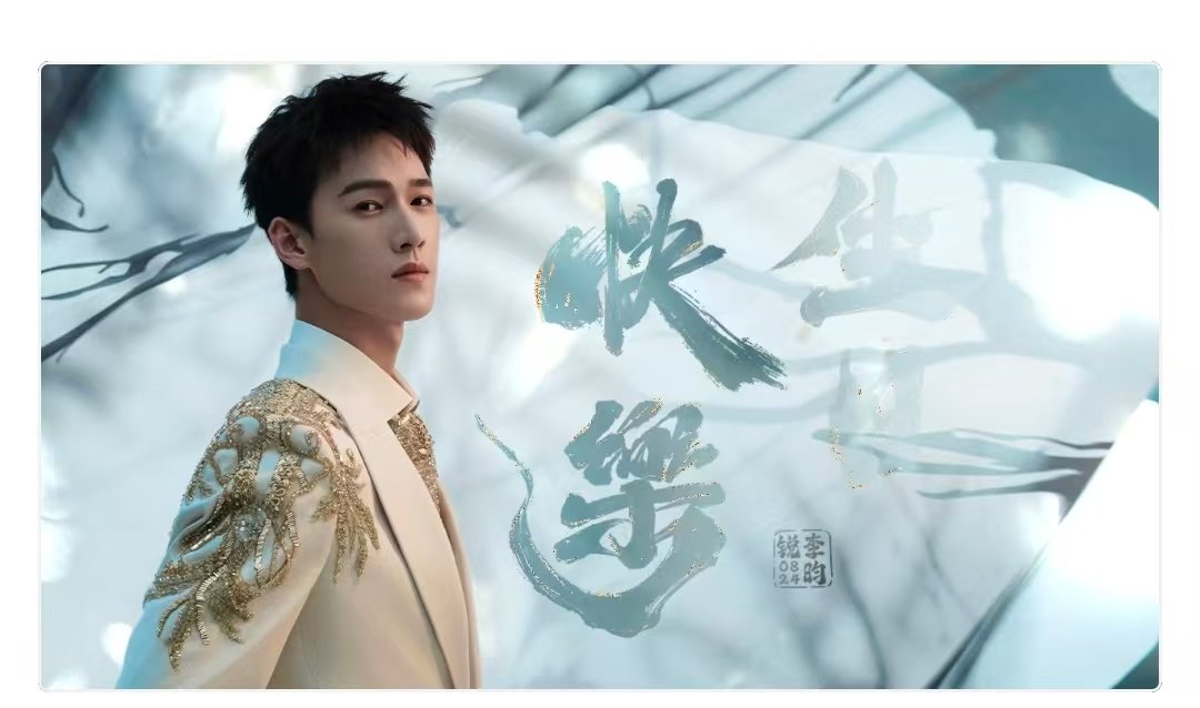 李昀锐新歌飞船方位上线李昀锐29岁庆生照李昀锐29岁庆生照，李昀锐全肯定！​​