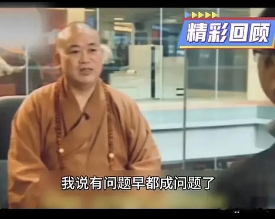 释永信“被抓”传闻背后：僧侣结婚生子，法律到底咋说？到今天，还有不少人觉得释