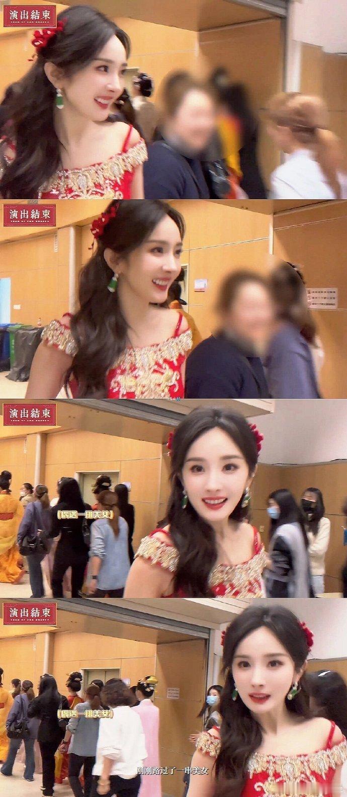 杨幂顶着这张脸说这话……​​​