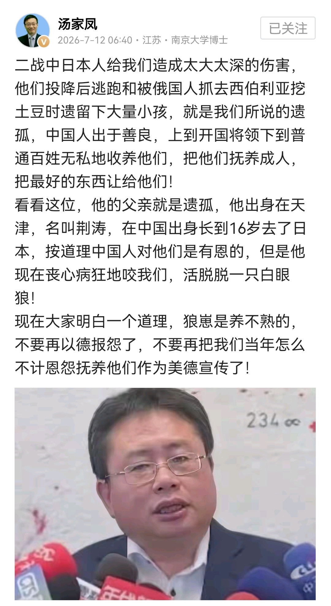 中国的道义，道德和仁慈只能用在中国土地和人民内部，不能用在异族和他国人身上。