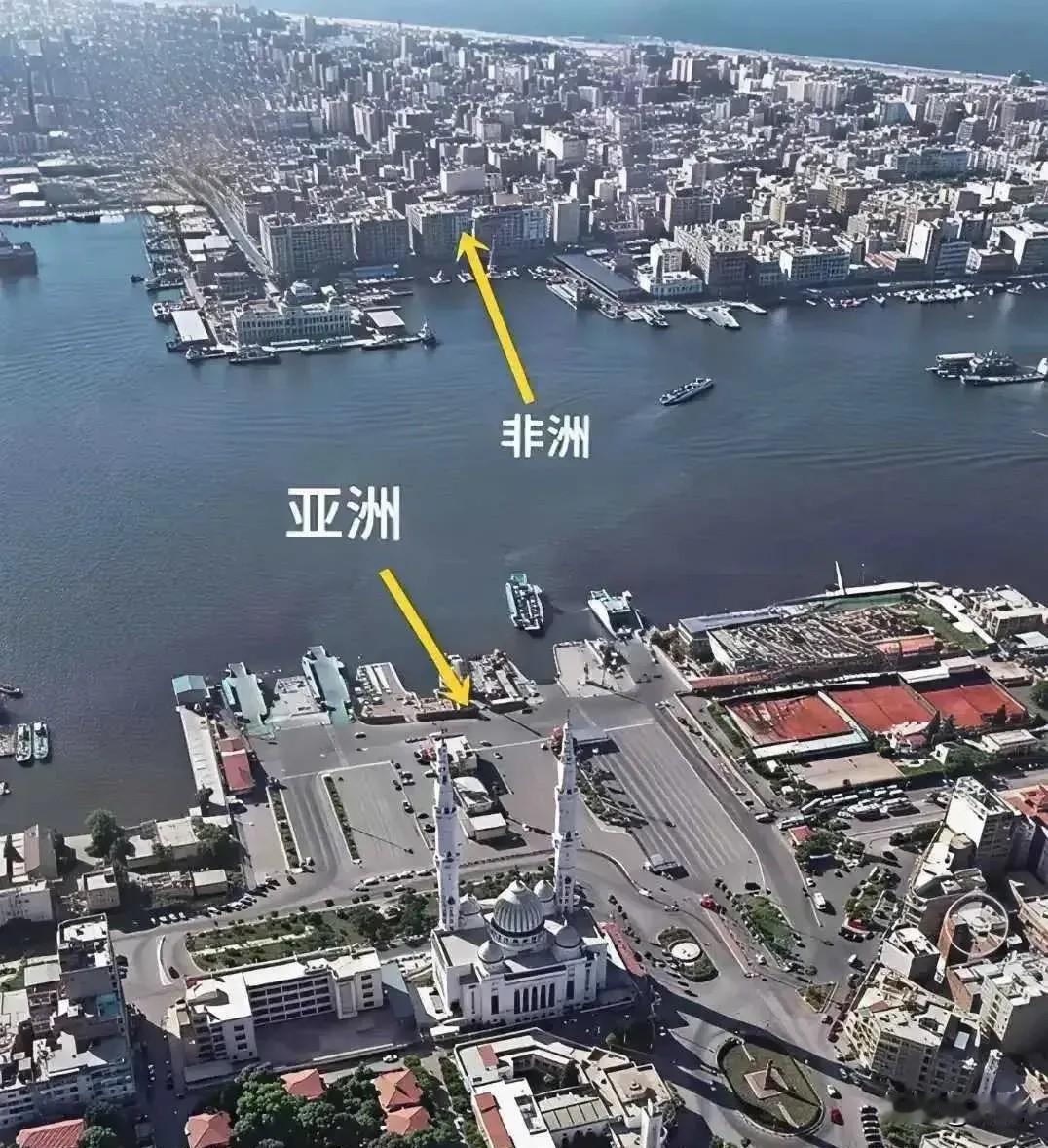 一直以为非洲和亚洲离得很远，没想到只隔一条河