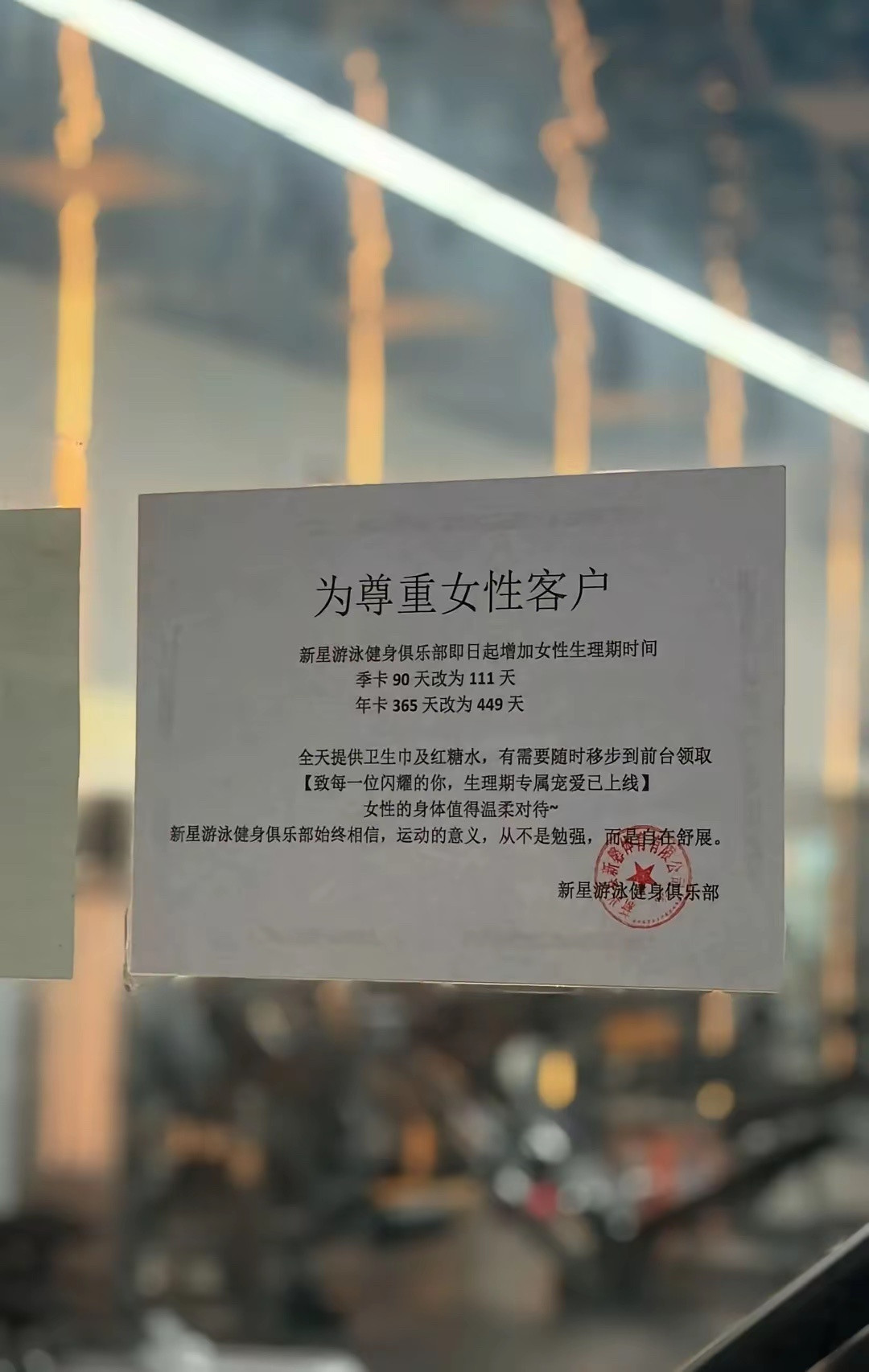 有人骂，有人夸。我倒是觉得这种规则挺好的，最起码很人性化。