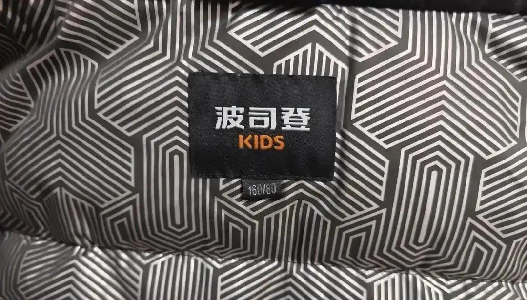 一女子在商场波司登给老公孩子各挑一件羽绒服，结账4379，店员笑眯眯递来一条毛毯