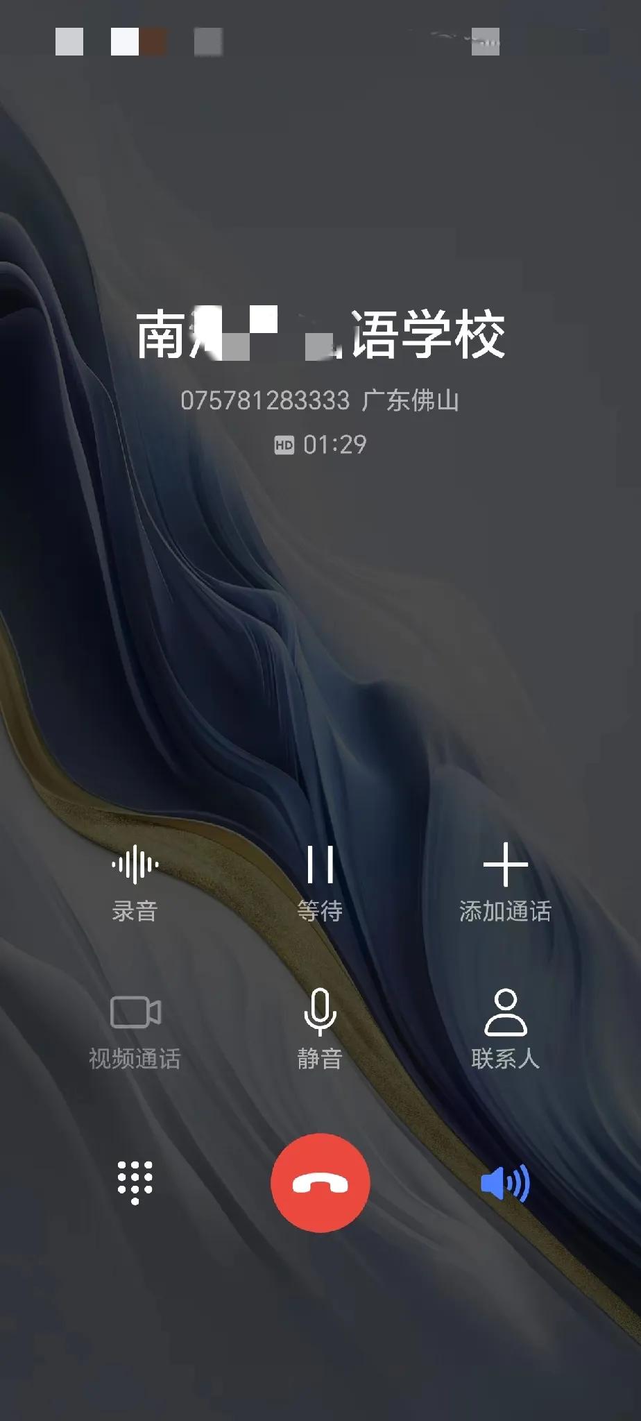 南实，华英转公立后最热门的私立初中就是南海外国语了一地处桂城，占了天时地利