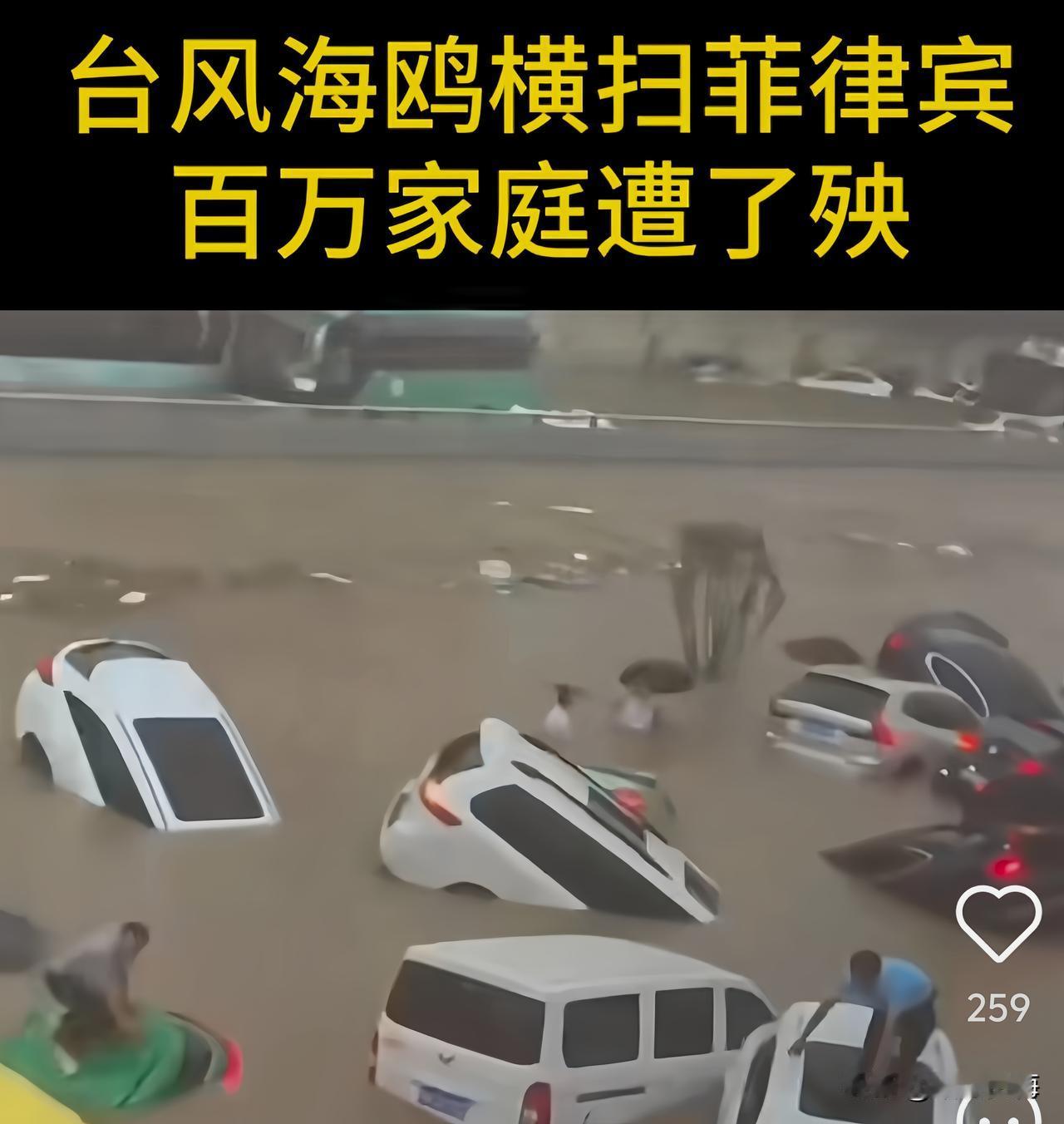 心碎到清醒！原来“重视”全是演戏！菲律宾遭遇强台风“海鸥”，损失惨重。西