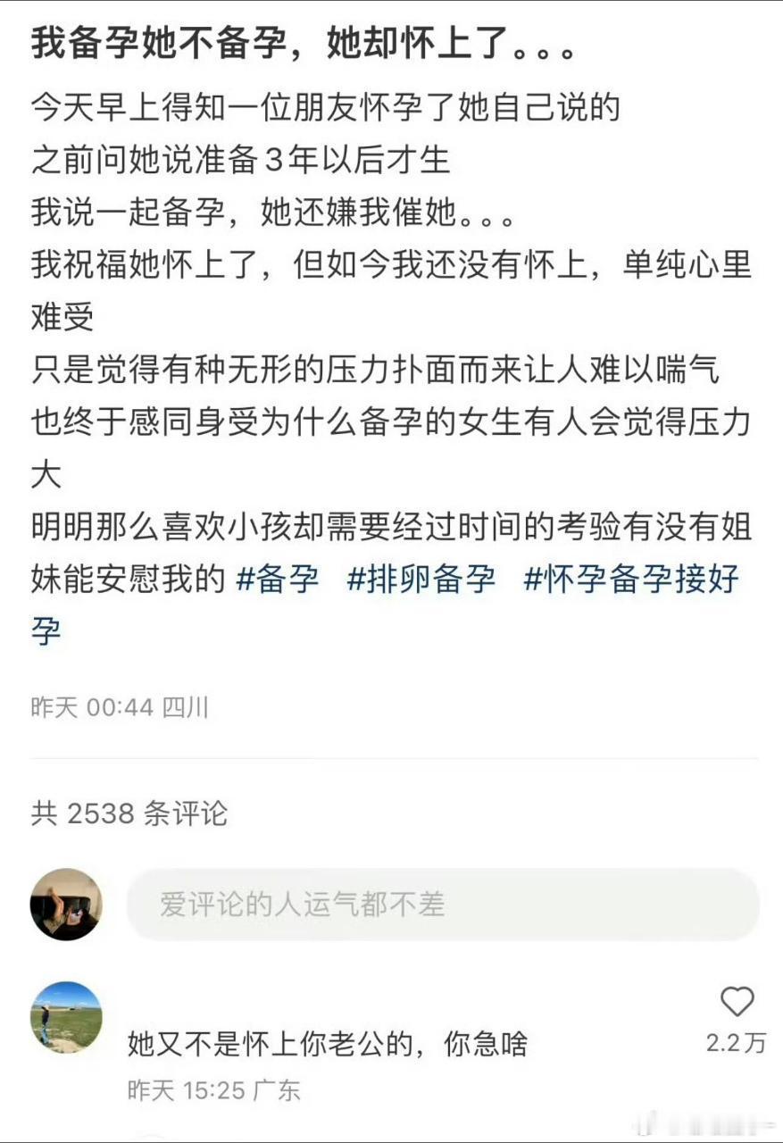 比较这个的意义是什么？​​​