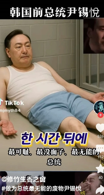 韩国前总统尹锡悦为躲避牢狱之灾，可谓煞费苦心、机关算尽。作为出身检察系统的法律专