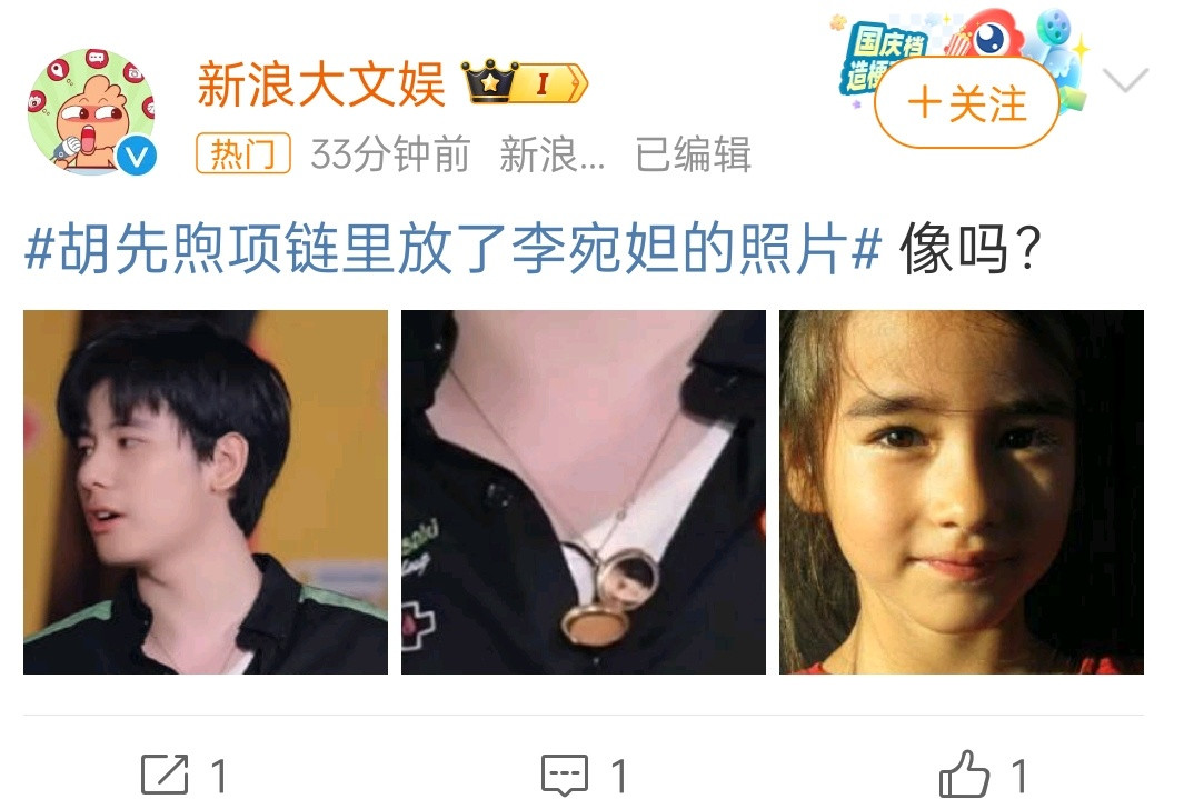 粉丝怎么说？​​​