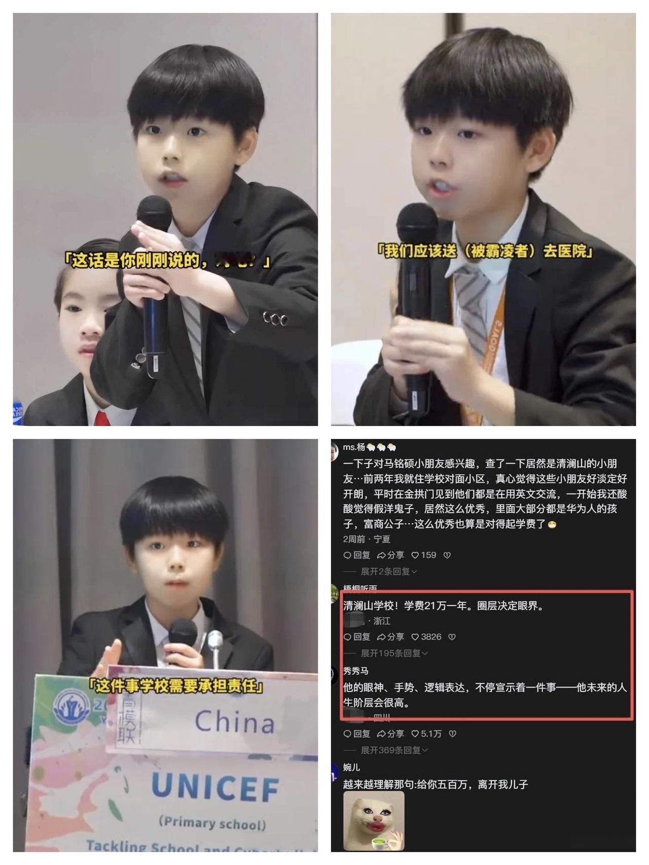 21万学费男孩火了，我却看到“童年展示柜”里的裂缝一段模拟联合国视频，让一个