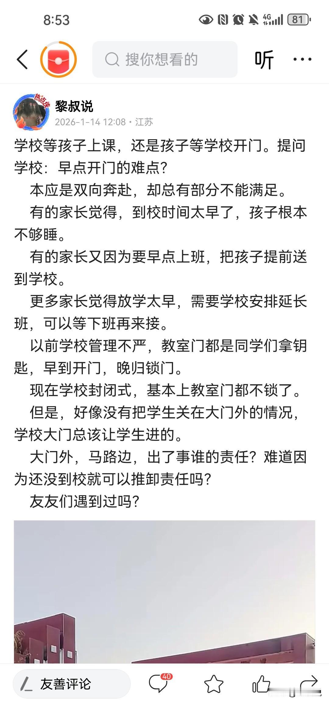 虽然百分百会被骂，但我还是想写出来，因为这是我的真实想法。前几天我还在