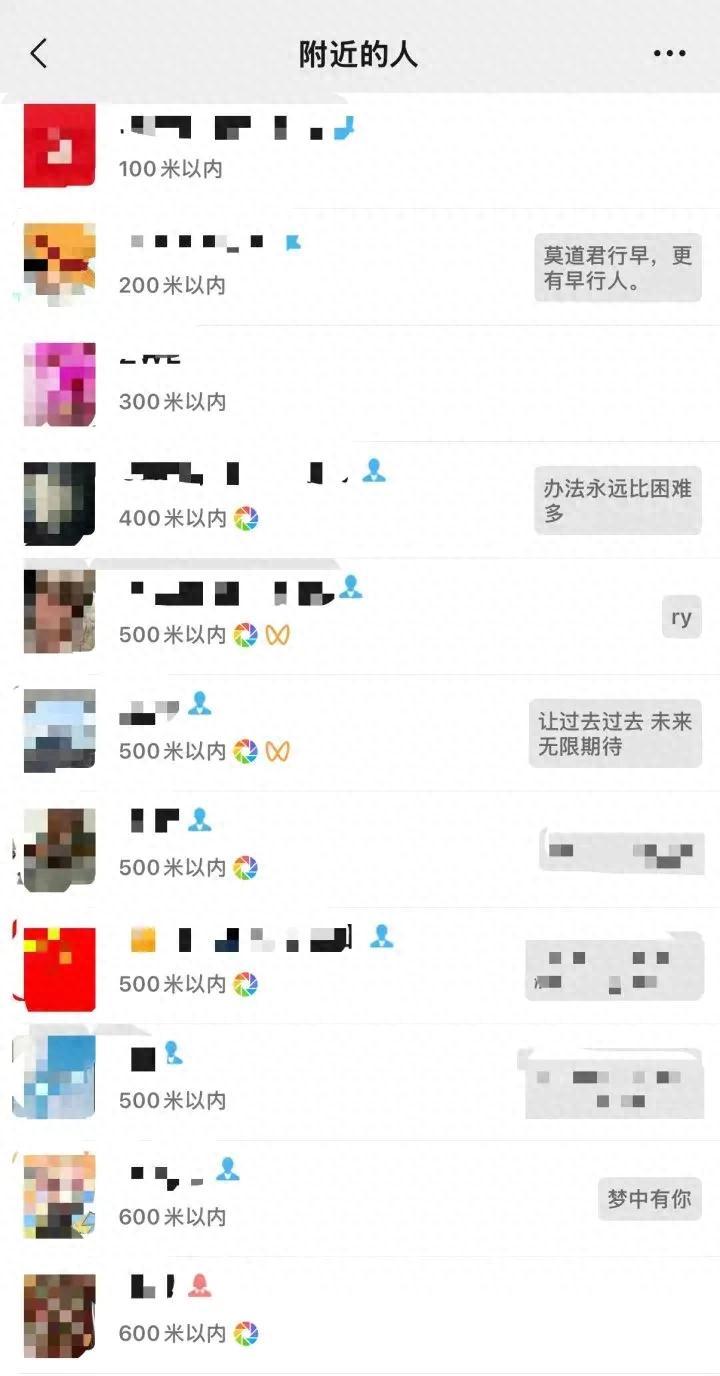 “真是荒唐！”浙江龙游，一名30多岁的已婚女子背负外债，失业在家后动了歪心思。她