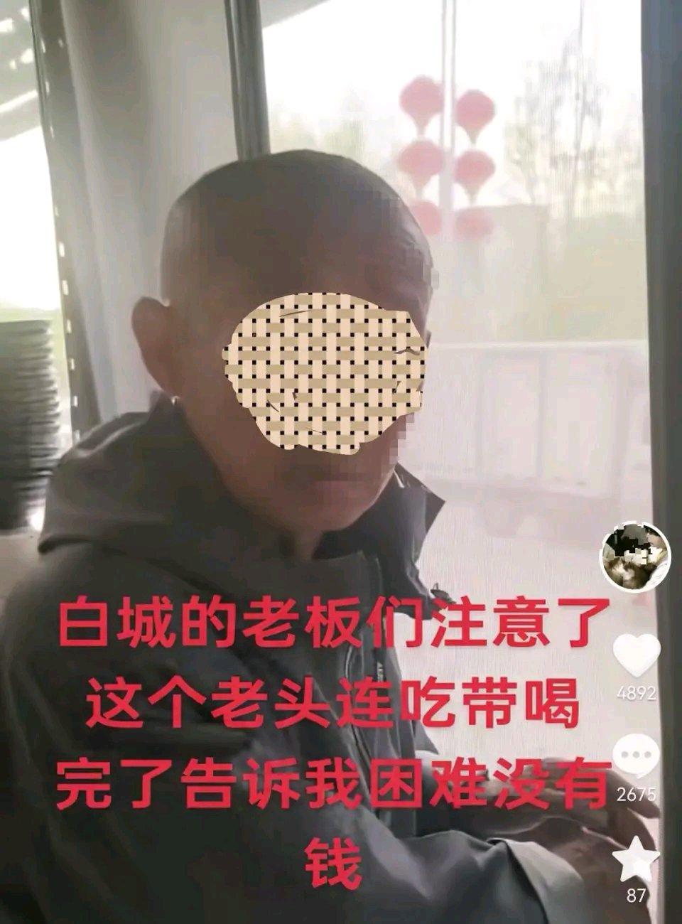 现在这社会，逃单的事儿还真不少见。吉林白城市有个面馆老板就遇到了闹心事儿，一个大
