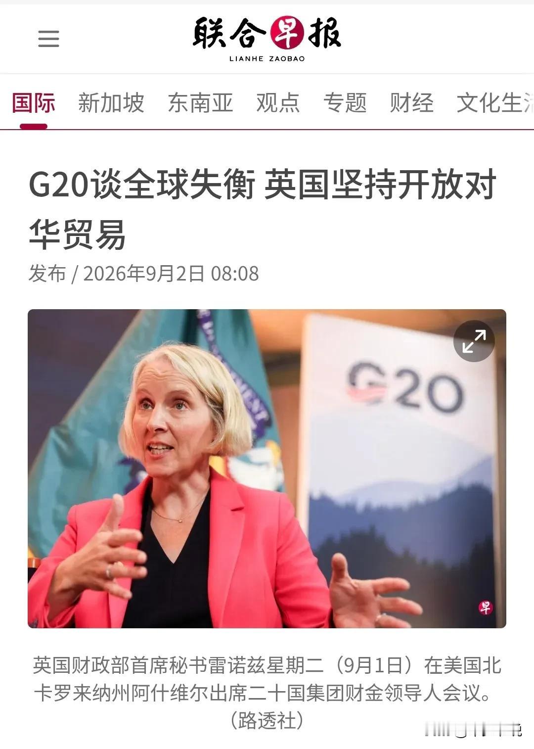 世界各国已经开始期待“一鲸落万物生”了以往的西方世界都是美国振臂一呼，西方各国