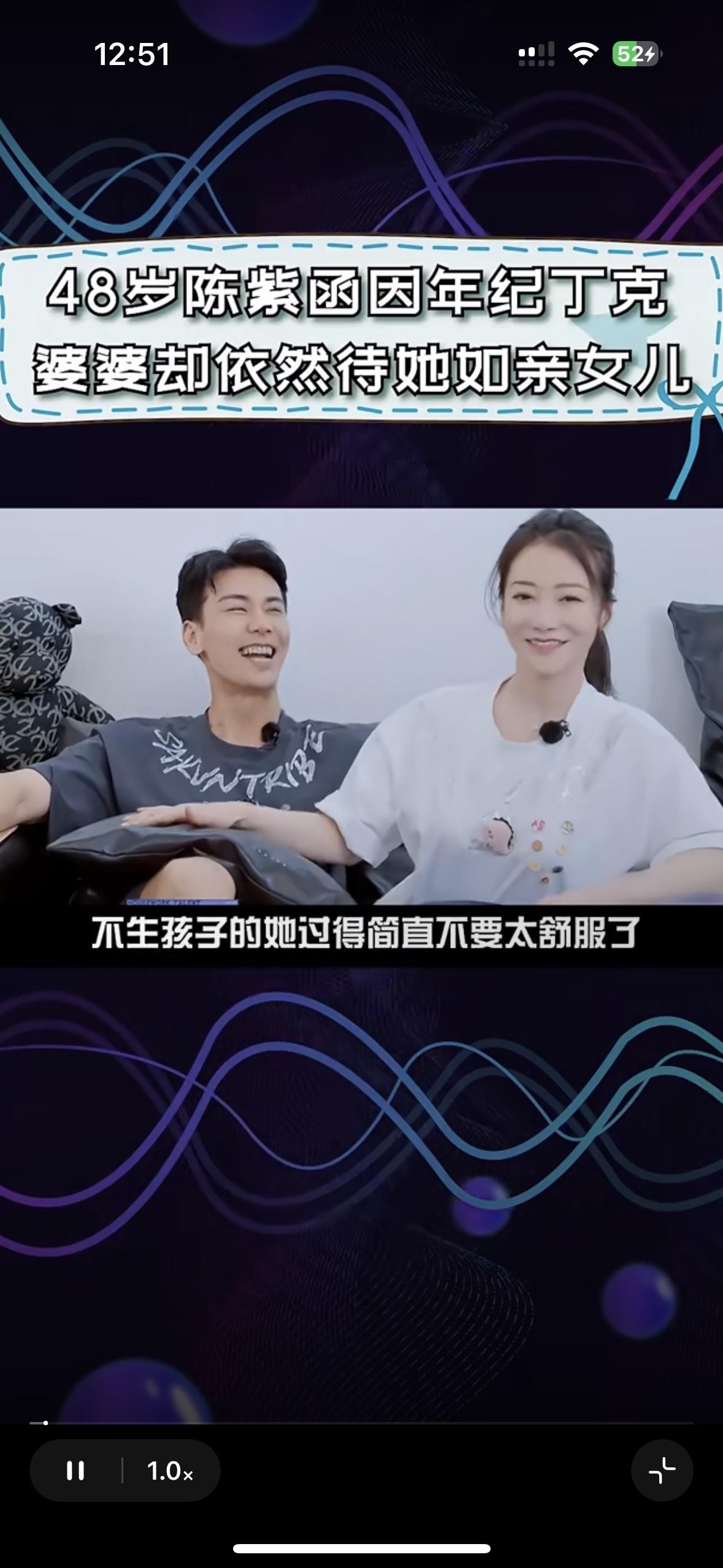 没有人会真的选择丁克，除非是她不能生50岁的陈紫函节目哭诉自己3年不拍戏，做了