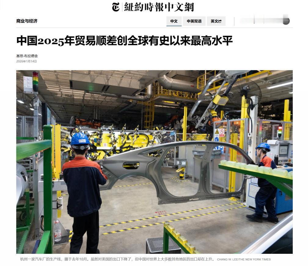 日本对中国最大的筹码已经没用了！中日贸易战如果全面展开，谁的损失更大一点？原本日