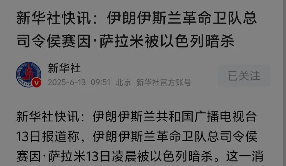 伊朗也有盟友，不白给。1、胡塞武装2、伊拉克民兵组织。3、哈马斯4、黎巴