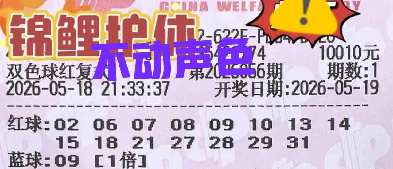 以不变应万变，万元大票不动声色，票面风格一成不变，这样的态度，能否打动主任钢铁般