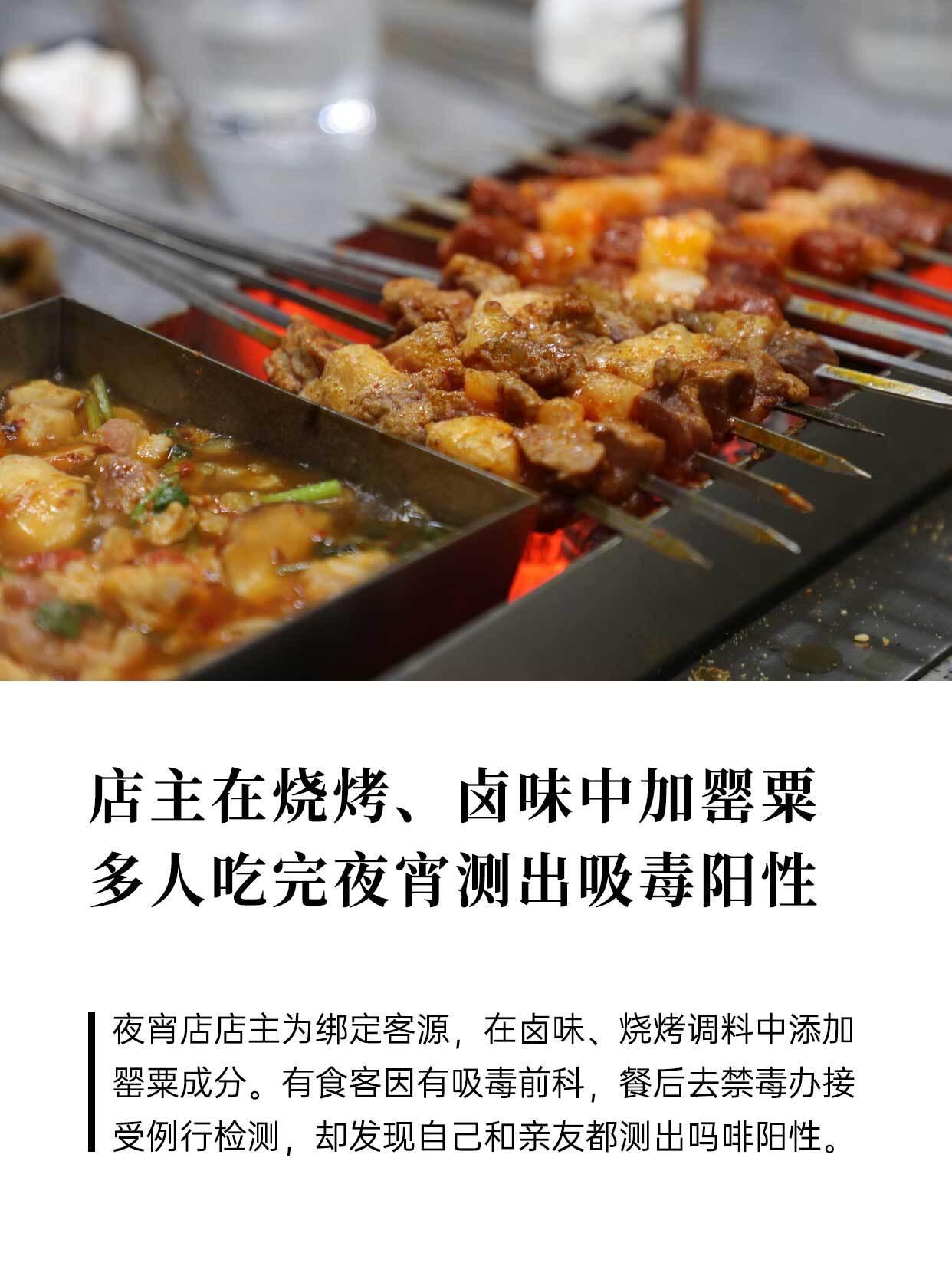 湖南这案子看得人胃里发麻。一帮人半夜去吃夜宵，卤味烧烤整完，其中一个哥们儿李